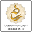 Electronic trust mark